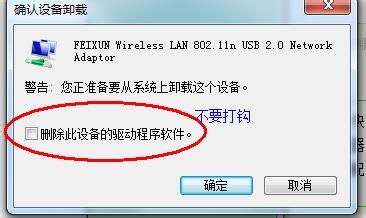 为什么手机搜不到wifi共享精灵的热点