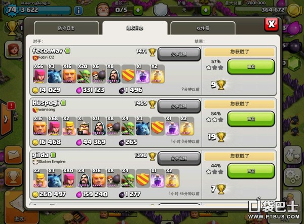 部落战争(Clash of Clans)COC八本中期打黑经验分享胖子法师流