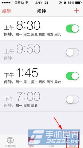 iPhone5S音乐播放怎么设置定时关闭