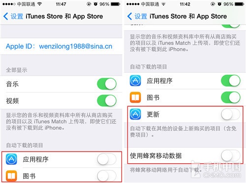 偷跑流量不用愁 iOS 7关闭自动更新第3张图