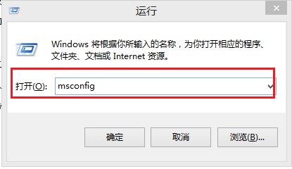 Win8.1安全模式怎么进