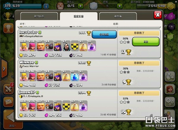 部落冲突(Clash of Clans)COC黑牌二打黑farm效率奇高