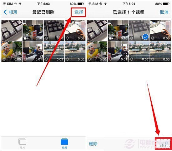 ios8怎么恢复删除的照片 ios8恢复删除照片方法教程