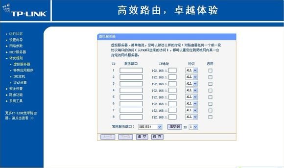 《我的世界》开服方法讲解 使用花生壳无需蛤蟆吃