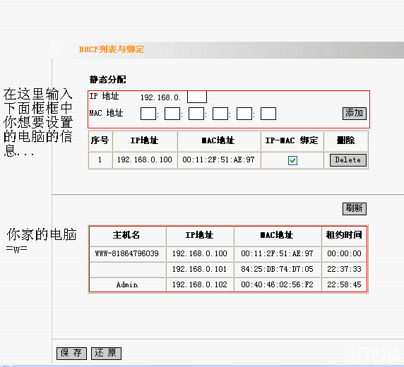 《我的世界》开服方法讲解 使用花生壳无需蛤蟆吃