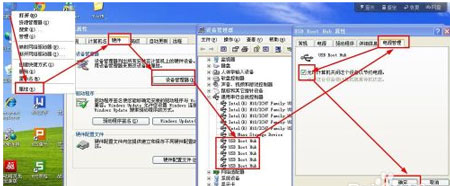 U盘接入电脑没反应的原因及解决方法