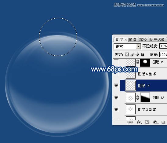 用PS绘制多层次立体效果的透明泡泡