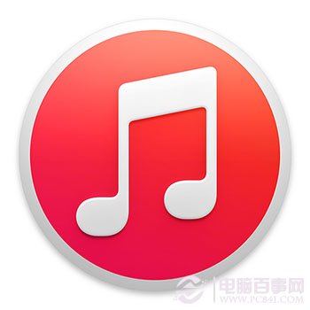 如何删除苹果电脑iTunes中的歌曲