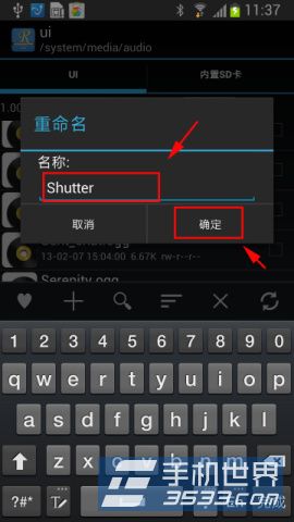 三星Galaxy S4怎么设置静音拍照？