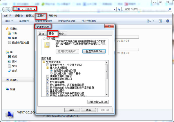 腾讯视频qlv格式如何转换mp4普通视频