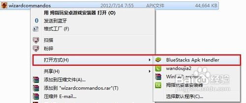 安卓模拟器怎么用?BlueStacks安装和使用方法