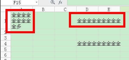 2种方法教你WPS