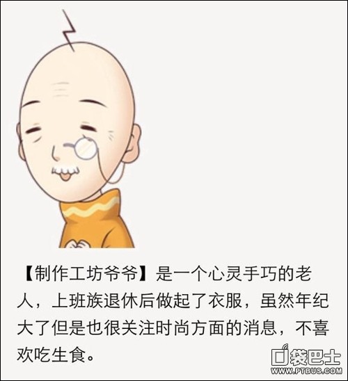 《暖暖环游世界:新篇章》怎么提升店长好感度