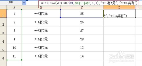 4种方法教你如何在Excel中快速找出重复数据