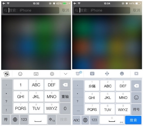 IOS8中手机搜狗输入法和百度输入法哪个更好用?
