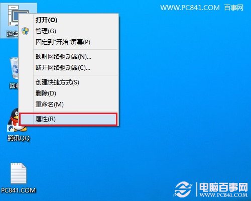 Win10怎么激活? 详解Win10激活图文教程