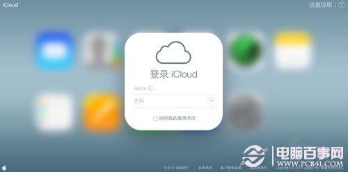 iPhone激活锁有什么用？ 三联