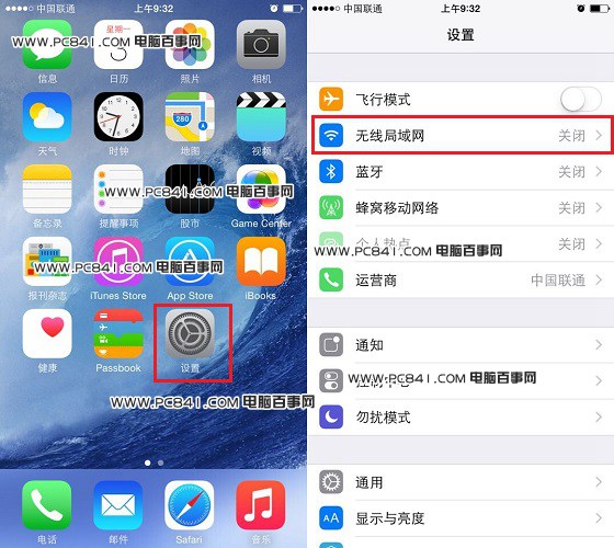 iPhone6怎么连Wifi iPhone6连接无线网络教程