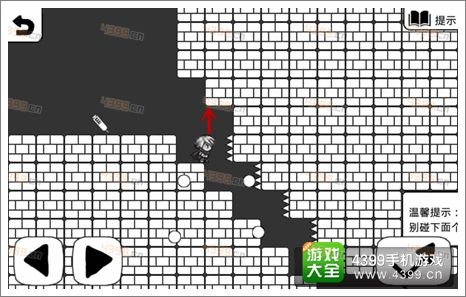 《正常的大冒险》通关攻略第8-3攻略