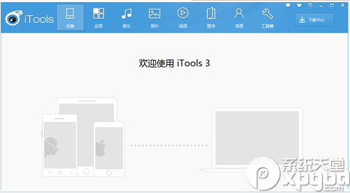 iphone6怎么设置铃声？itools设置iphone6铃声方法