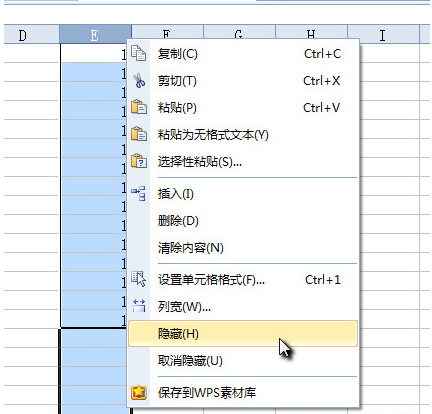 WPS隐藏表格和取消隐藏方法