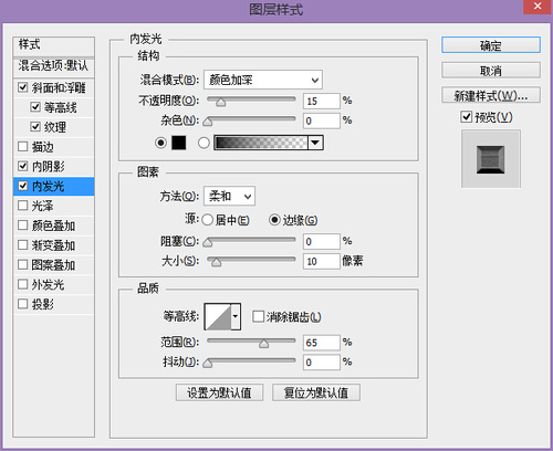 PS教程：如何打造好莱坞风格电影海报字体