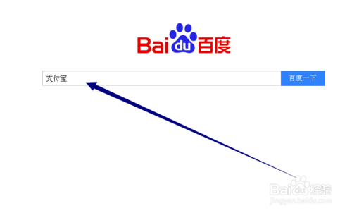 支付宝怎么阿里贷款？