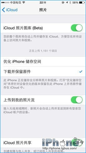 iCloud免费空间不够用? 教你如何高效的使用iCloud