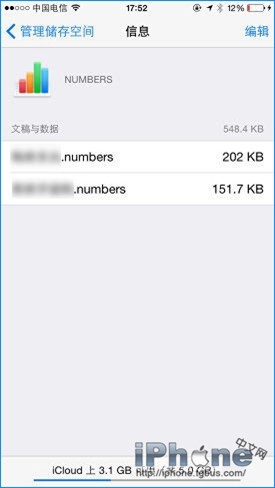 iCloud免费空间不够用? 教你如何高效的使用iCloud