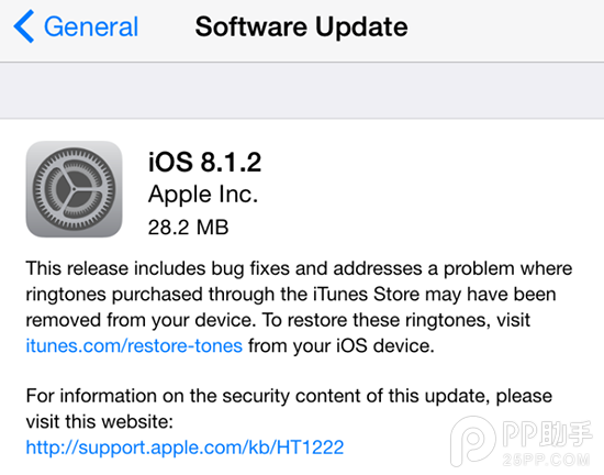 iOS8.2正式版才是大招 苹果iOS8.1.2激怒用户