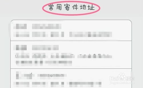 支付宝怎么寄东西?支付宝钱包预约寄件的操作方法