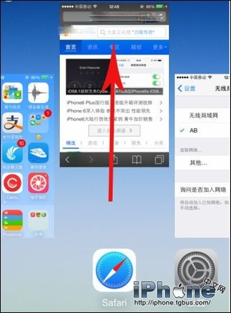 教你如何缓解iPhone手机发烫小技巧