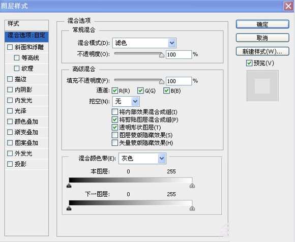 后期秘技之用ps打造双重曝光风格