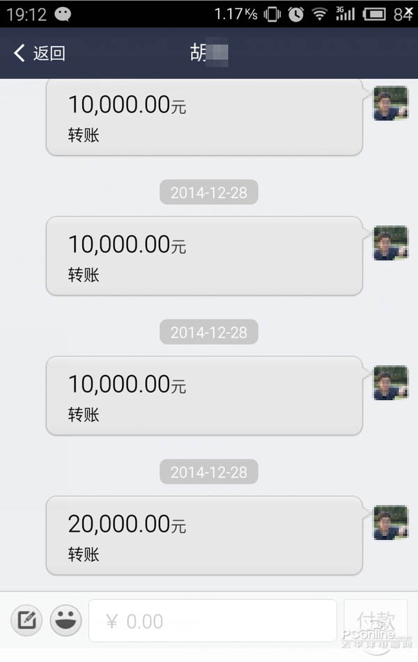 支付宝如何转账10万元以上的金额