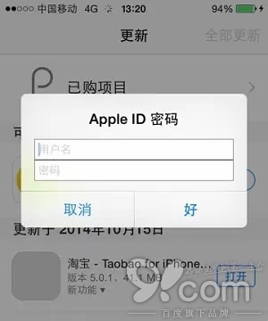 iPhone 12个烦人问题：你碰到过几个?