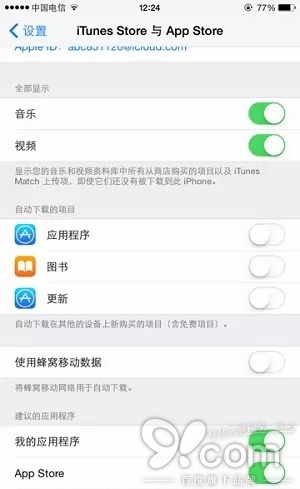 iPhone 12个烦人问题：你碰到过几个?