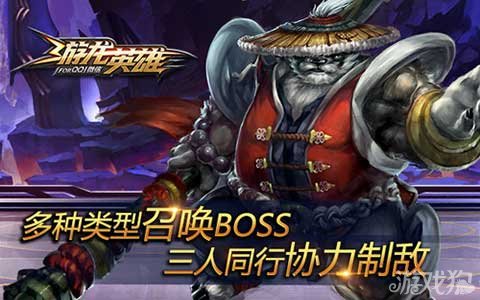 《游龙英雄》世界BOSS来临  不同领主怎么玩