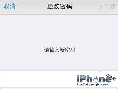 iPhone手机开机密码设置方法