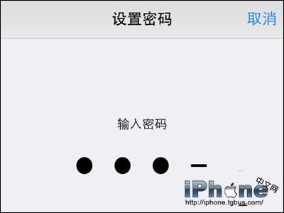 iPhone手机开机密码设置方法