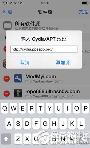 iphone6 psp模拟器怎么用？iphone6 psp模拟器安装/使用教程1