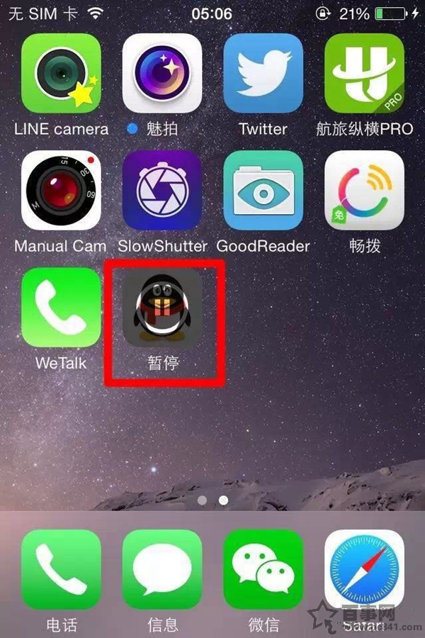 iPhone应用无法下载怎么办?