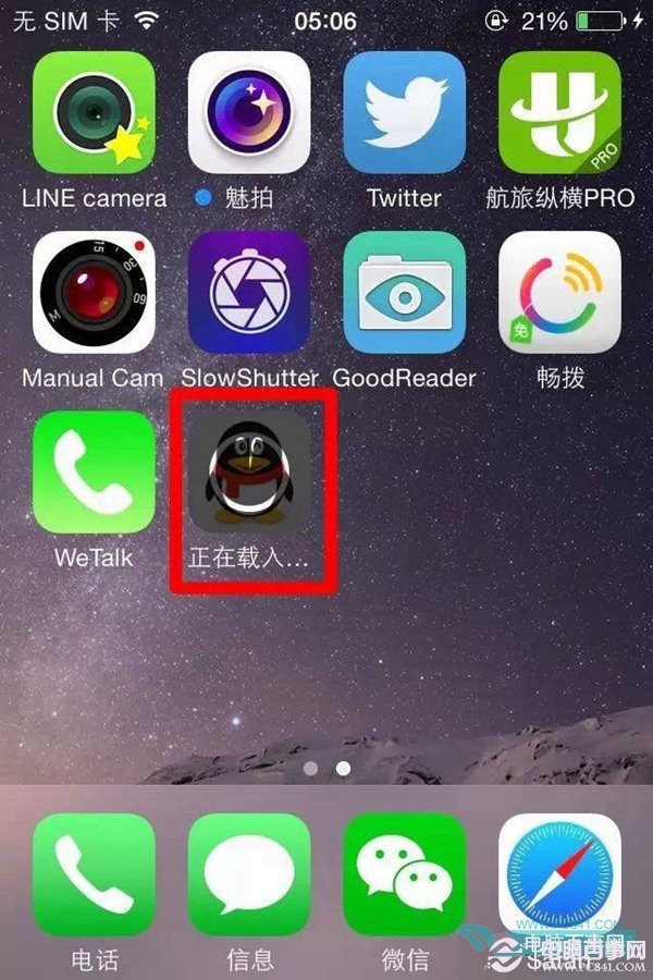 iPhone应用无法下载怎么办?