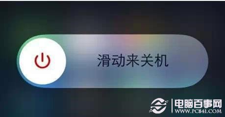 iPhone应用无法下载怎么办?