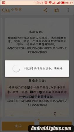 小米note修改字体方法分享