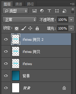 用Photoshop制作闪闪发光的gif文字