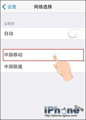 iPhone手机如何提高信号?