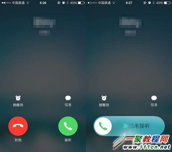 iPhone来电为何无法滑动接听原因解析