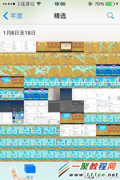 iPhone6 plus快速回相册顶部或底部教程