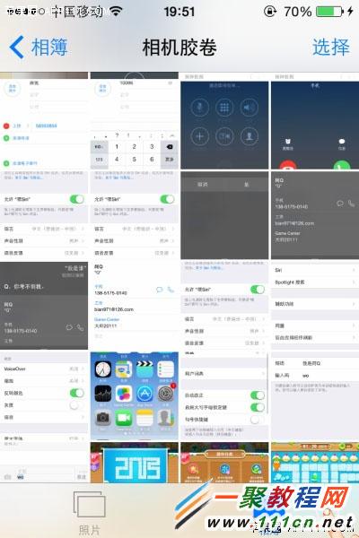 iPhone6 plus快速回相册顶部或底部教程