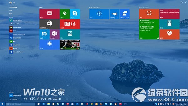 win10预览版10041开始屏幕透明解决办法